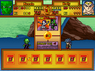 Dragon Ball RPG, Dragon Ball Wiki